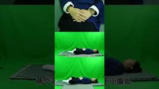 生活小妙招来啦每天坚持练习这个动作，可以让睡眠质量提高#道系青年 #道家养生 #养生小知识 #武当 #武当山
