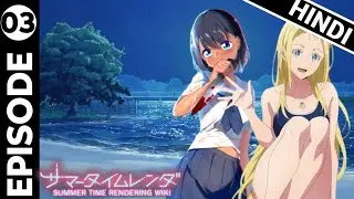 Is Ushio alive? |  Summer time rendering Episode 03 In Hindi| Anine Explanation in Hindi