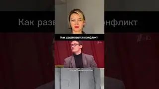 КТО КОГО ПЕРЕХАМИЛ: КОЛОГРИВЫЙ и ГОРДОН 