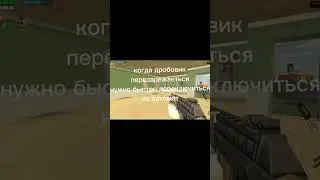 баги в чикен ган