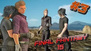 Final Fantasy 15  # 3 ➤ Прохождение