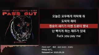 개코(Gaeko) x Nitti Gritti x KAKU - PASS OUT (가사/lyrics)