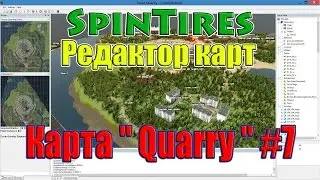 SpinTires Редактор карт ( Карта 