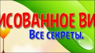 создание видео баннера для сайта