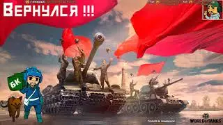 ✅ ВАЖНО !!! ВОЗВРАЩЕНИЕ НА ОСНОВНОЙ КАНАЛ !!! Ссылка в описании !