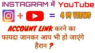 instagram se youtube channel promote kaise kare || link youtube to instagram