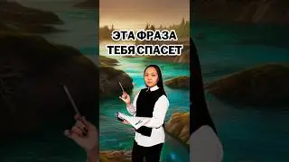 экологическая безопасность #ент #география