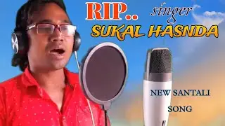 RIP SUKAL || RIP SANTALI SINGER AND ACTOR || BEST SINGER OF THE SANTALI JATRA INDUSTRY