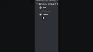 заходи на наш дискорд сервер 😋
