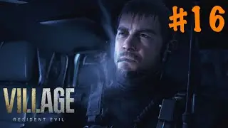 Resident Evil 8: Village ➤ Прохождение PS5 — Часть 16: КРИС ИДЁТ ВСЕХ РАЗВАЛИВАТЬ.