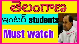 Ts Intermediate exams2021 cancelled//Dost Admissions starts from//Degree Admissions//Latest updates/