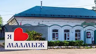 360 Утренний  Малмыж 2 ч