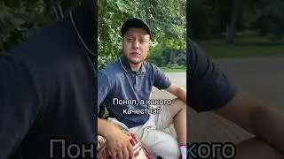 Без комментариев