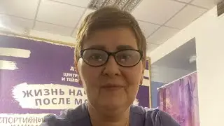 Хейтеры привет!!!#жизнь #здоровье #рак #молочнаяжелеза #онкология