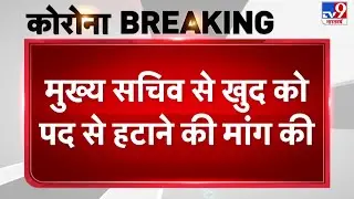 Noida के DM ने मांगी 3 महीने की छुट्टी, लापरवाही पर Yogi Adityanath ने लगाई थी क्लास