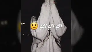 انت يلي كنت تقويني /جاد خليفة / حالات واتس اب
