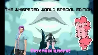 The Whispered World Special Edition #1