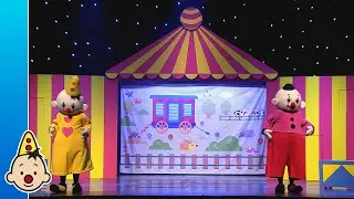 Bumba trein - Show Bumbina komt spelen