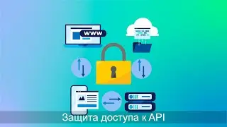 ASP.NET Core: Настройка Авторизации и JWT Токенов в Swagger UI