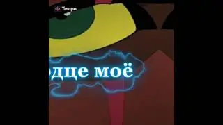 ||Моя Голова Винтом🔒||meme🦁||Король Лев👑||