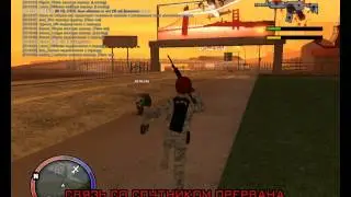 [Rus] Trinity RPG.OTTA. Cheater