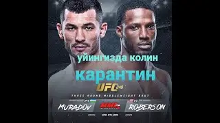 UFC- 249 .ТОНИ vs ГЕДЖЕГА  КАРШИ