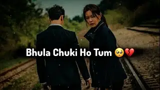 Mujhe Bhula Chuki Ho Tum 🥺 Miss You Status | Miss You Whatsapp Status | Heart Touching Status