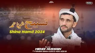Tasbeeh -Shina Hamd 2024 -By Mehdi Hussain