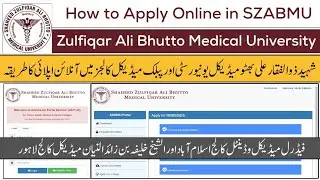 How to apply in SZABMU for MBBS/BDS 2021-22 in public medical colleges of Islamabad | FMDC & other