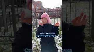 Миланочка и Степа радуются первому снегу часть 2
