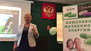 Как Принимать елев8 И Ацеллер 8  Новые Подробности