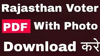 Voter List PDF Rajasthan Final Electoral Roll-2019
