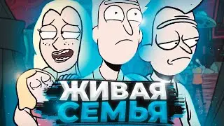 ПОЛНАЯ ИСТОРИЯ РИКА МЯТЕЖНИКА / Rebel Rick