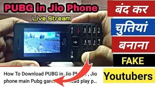 Pubg gameplay on jio phone fake youtube video exposed🔥| pubg on jio phone fake video gbofficial..😢👍👍