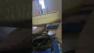 сто работаем