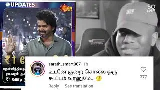 #vijay #tvk #tvkvijay #thalapathy #thalapathyvijay #tvkvijayvsdmk #tvkvijayvsbjp #election #nextpm 😂