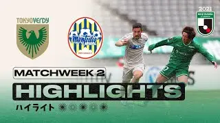 Tokyo Verdy  vs. Montedio Yamagata | Matchweek 2 | 2021 MEIJI YASUDA J2 LEAGUE