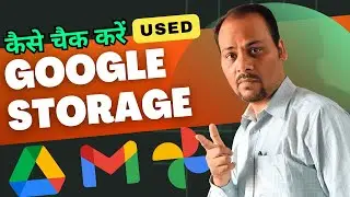 How To Check Used Google Storage? // Free Up Storage Space In Google // Mukesh Nuna