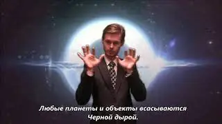 Удивительная Вселенная  Часть четвертая  Глубины Вселенной. РЖЯ