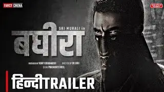 Bagheera Re Edit Trailer | Srii Murali | Rukmini Vasanth | Prakash Raj |