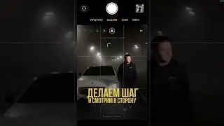 Круто фото на телефон с машиной😉🔥