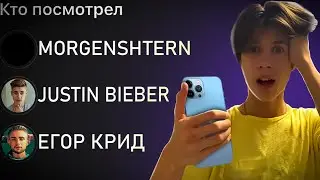 ОТМЕТИЛ 100 ЗВЕЗД В ИНСТАГРАМ! *результат удивил*