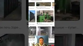 Углевыжигательная печь чертежи