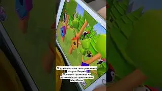 Развивающее приложение 