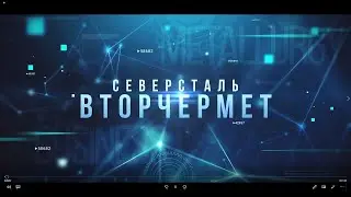 Дивизион «Северсталь Российская сталь»