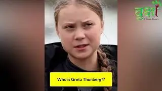 Greta Thunberg..                #AdoptATreeChallenge #MissionVriksha #GoGreen
