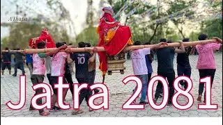 Indrayani Bramayani jatra 2081