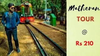 MATHERAN Tour in Rs 210 | Echo, Lord, Louis point, Charlotte Lake | complete guide | Amar Mandal