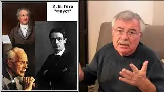 Рудольф Штайнер и 