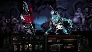 Darkest 119